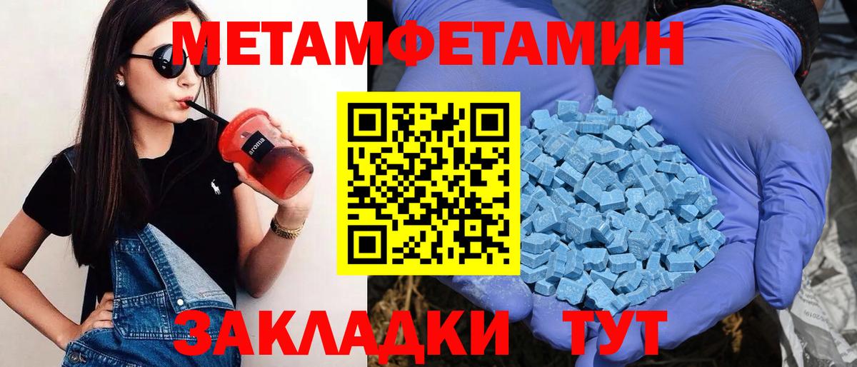 Амфетамин 98% Омск