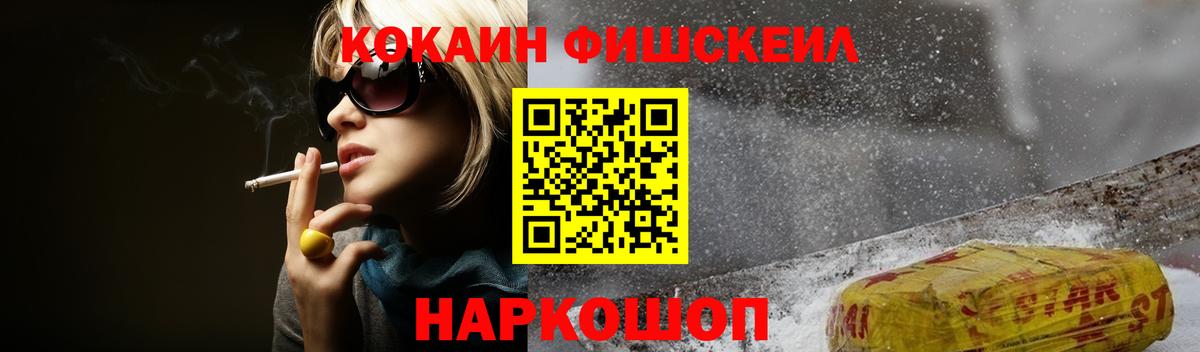 Кокаин Columbia Омск