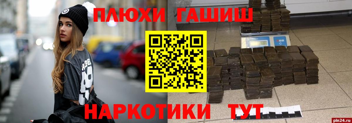 МЕФ   Амфетамин   LSD-25  ЭКСТАЗИ  Омск  Вход с VPN  Марихуана  Codein  ГАШИШ 