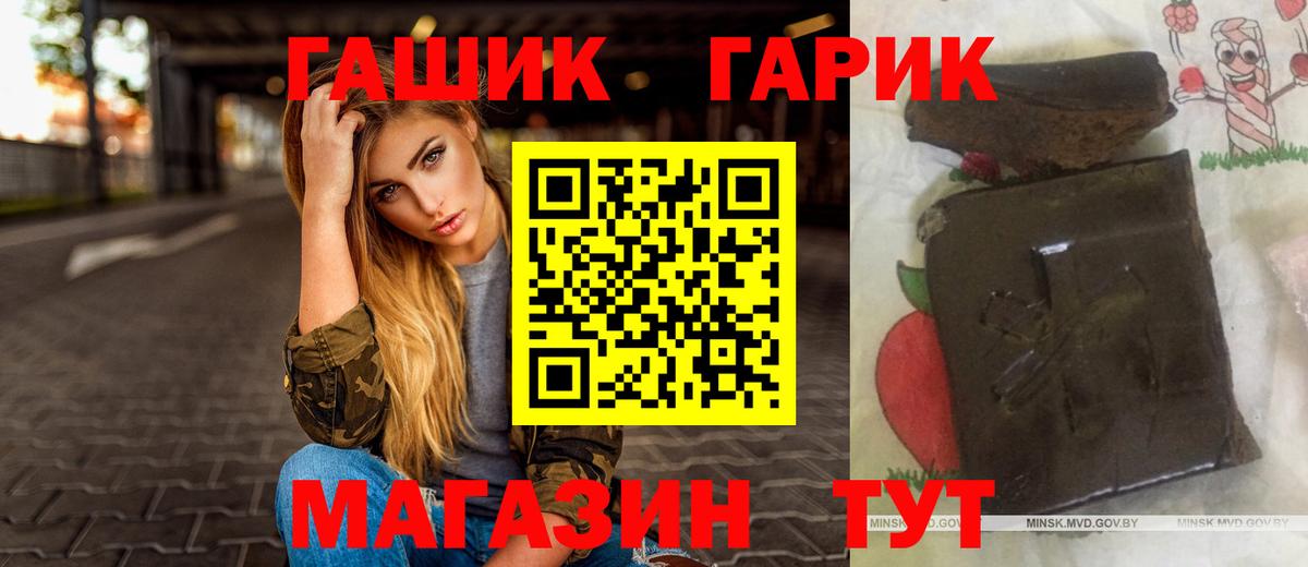 Галлюциногенные грибы Омск