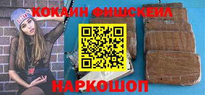 ALPHA-PVP Малгобек