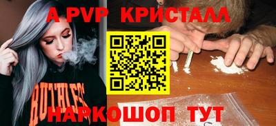 ALPHA-PVP Малгобек