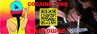 ALPHA-PVP Малгобек
