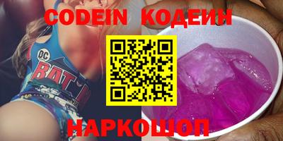 гашишное масло Малоярославец