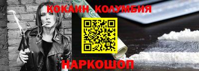 ALPHA-PVP Малгобек
