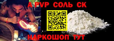 гашишное масло Малоярославец