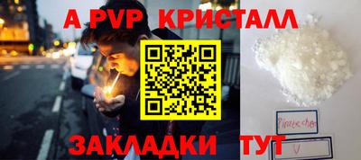 прущие крисы Мариинск