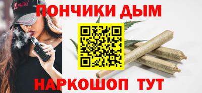 гашишное масло Малоярославец
