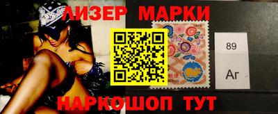 гашишное масло Малоярославец