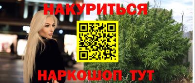 гашишное масло Малоярославец