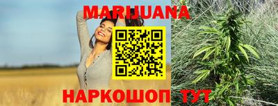 прущие крисы Мариинск