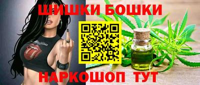 гашишное масло Малоярославец