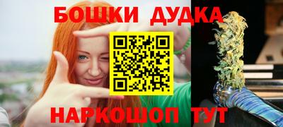 гашишное масло Малоярославец