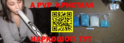 ALPHA-PVP Малгобек