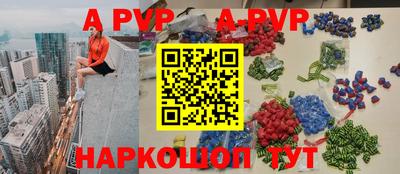 прущие крисы Мариинск