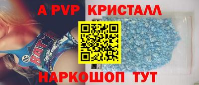прущие крисы Мариинск