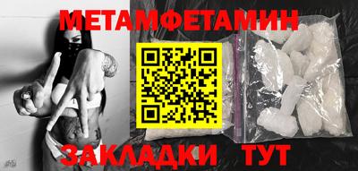 прущие крисы Мариинск