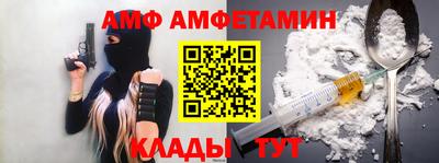 прущие крисы Мариинск