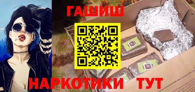 гашишное масло Малоярославец