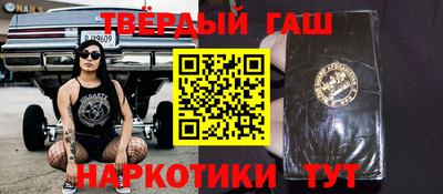 ALPHA-PVP Малгобек