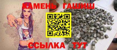 гашишное масло Малоярославец