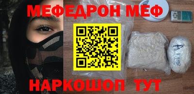 гашишное масло Малоярославец