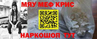 прущие крисы Мариинск