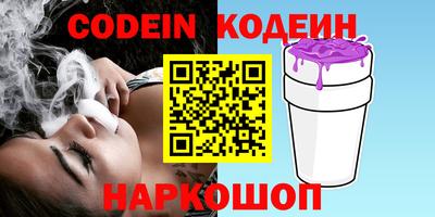 прущие крисы Мариинск