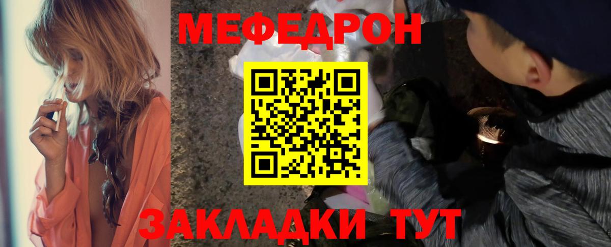 Омск  МЕФ  Мефедрон  Вход с VPN  МЯУ-МЯУ 4 MMC  Меф VHQ 