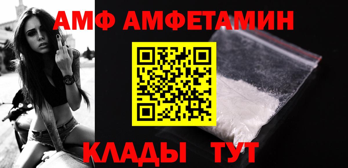 Первитин винт Омск