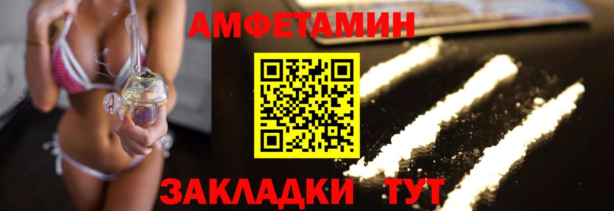 Омск  Первитин Декстрометамфетамин 99.9%  Вход с VPN 