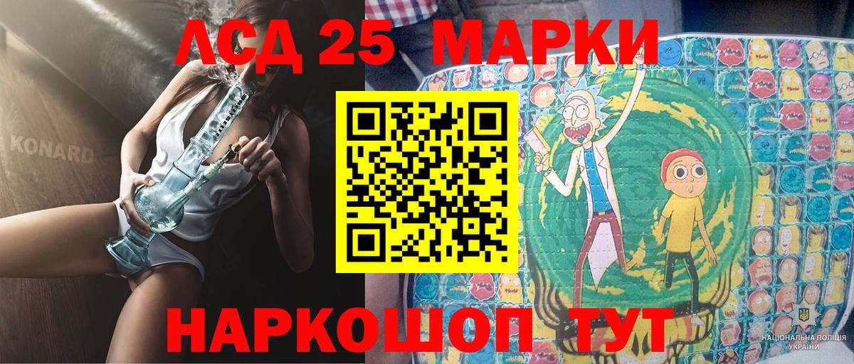 Омск  Марки N-bome  Вход с VPN  Марки NBOMe 1,8мг 